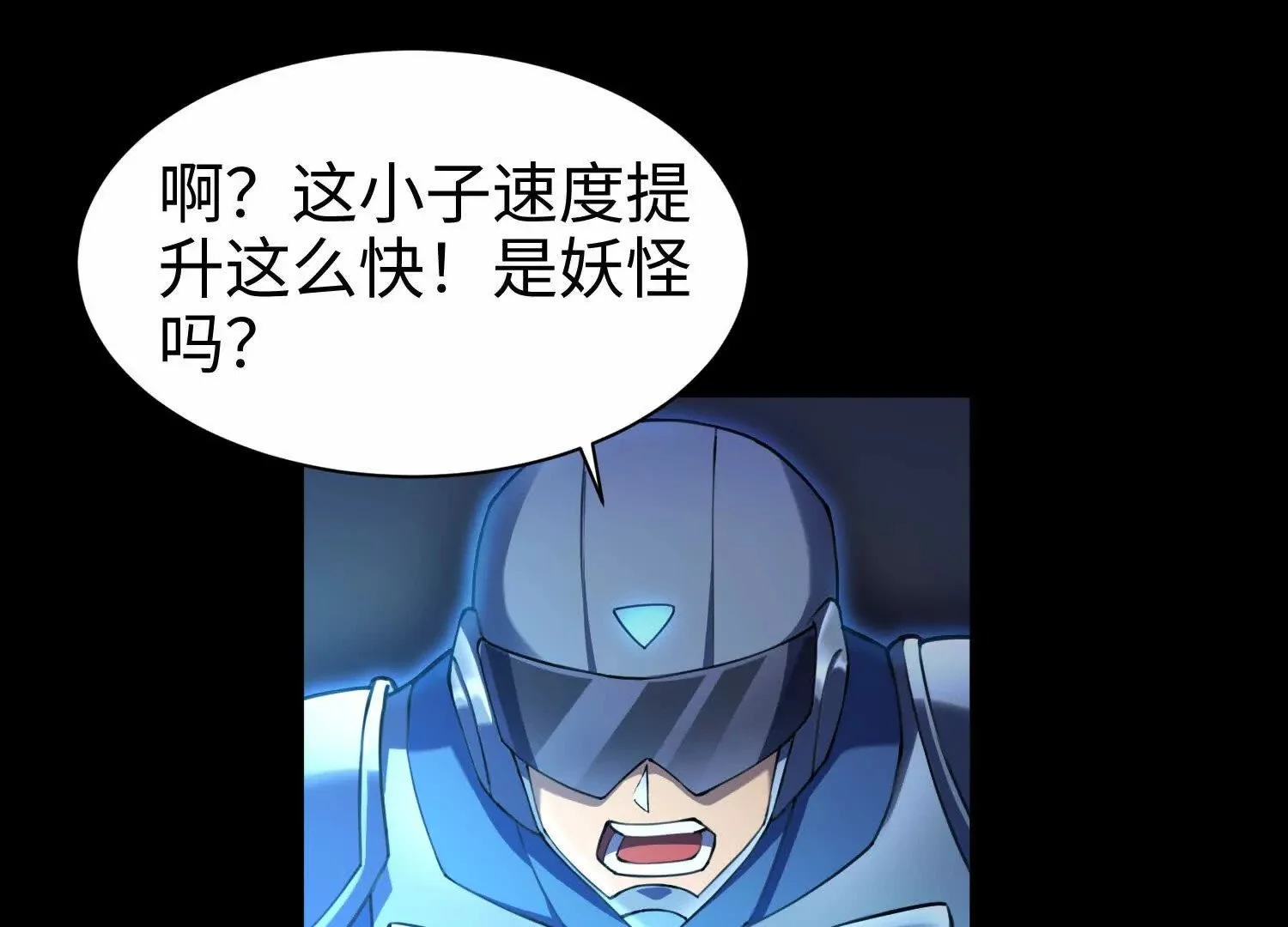 007  追击57