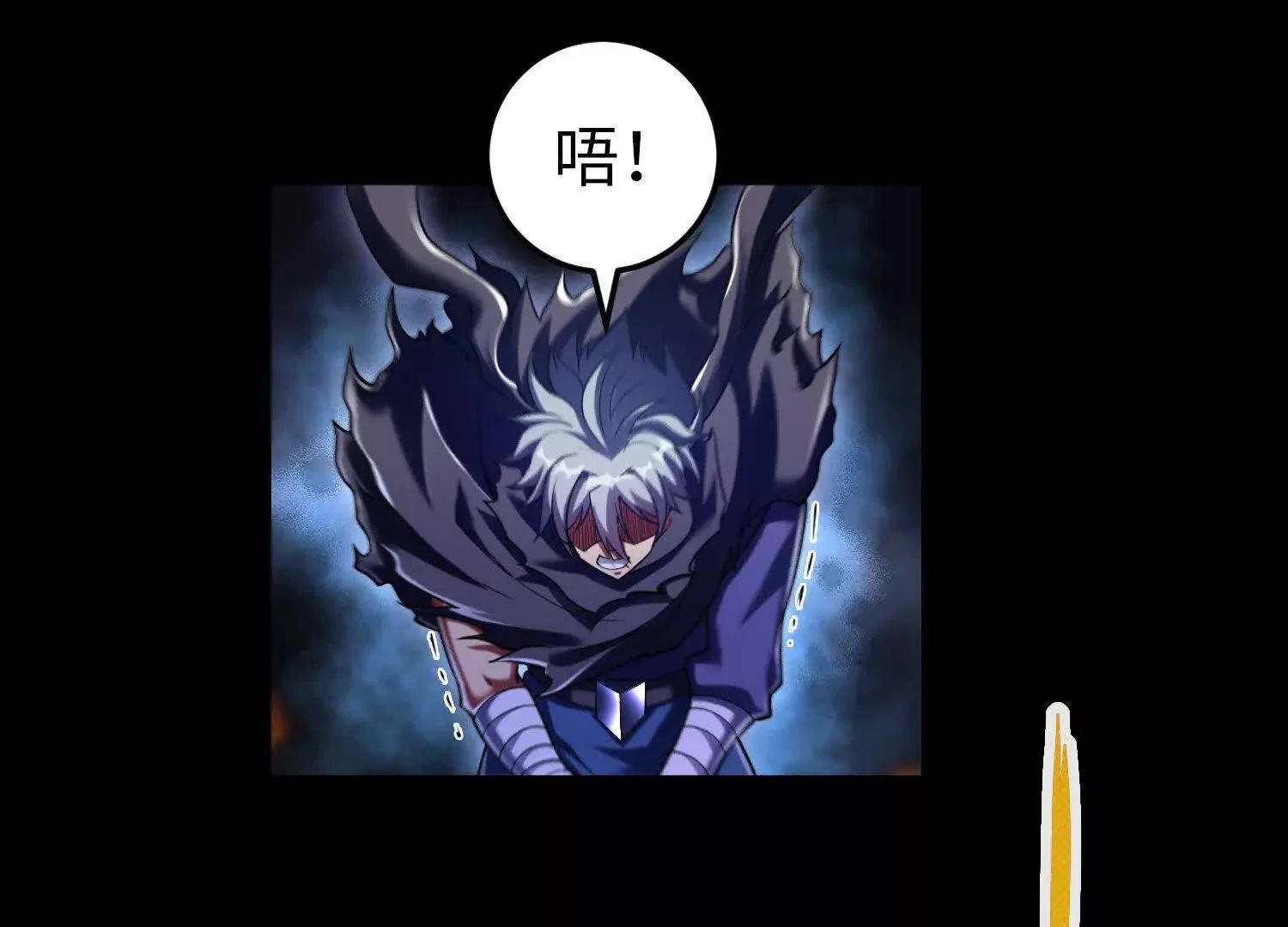 032 曙光103