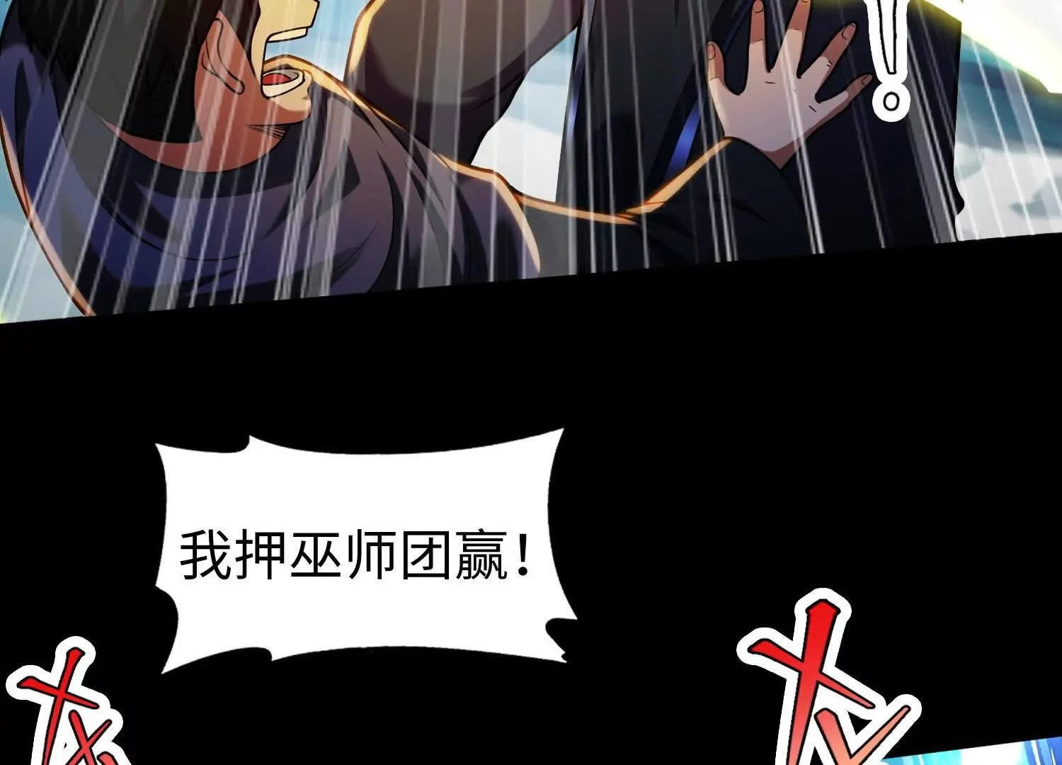 013 酒池0140