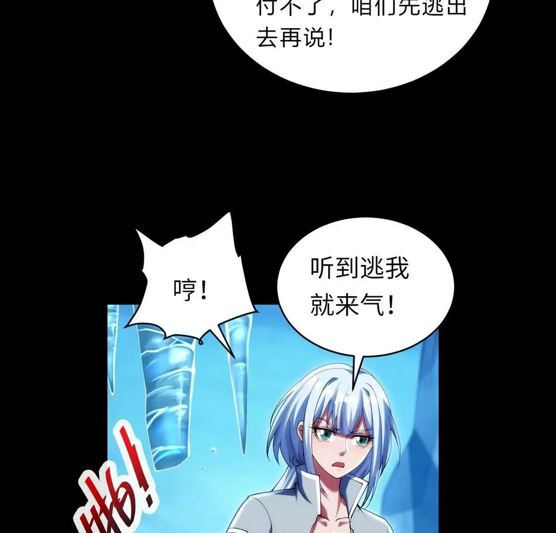 025 异界十二君王7