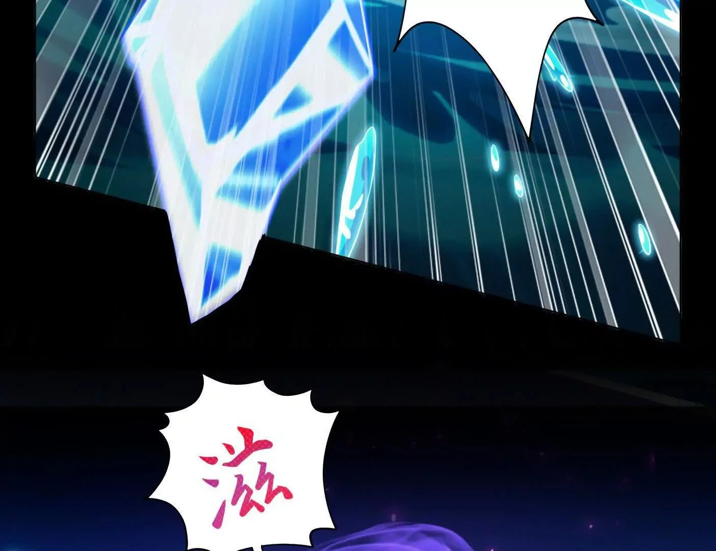 032 曙光9