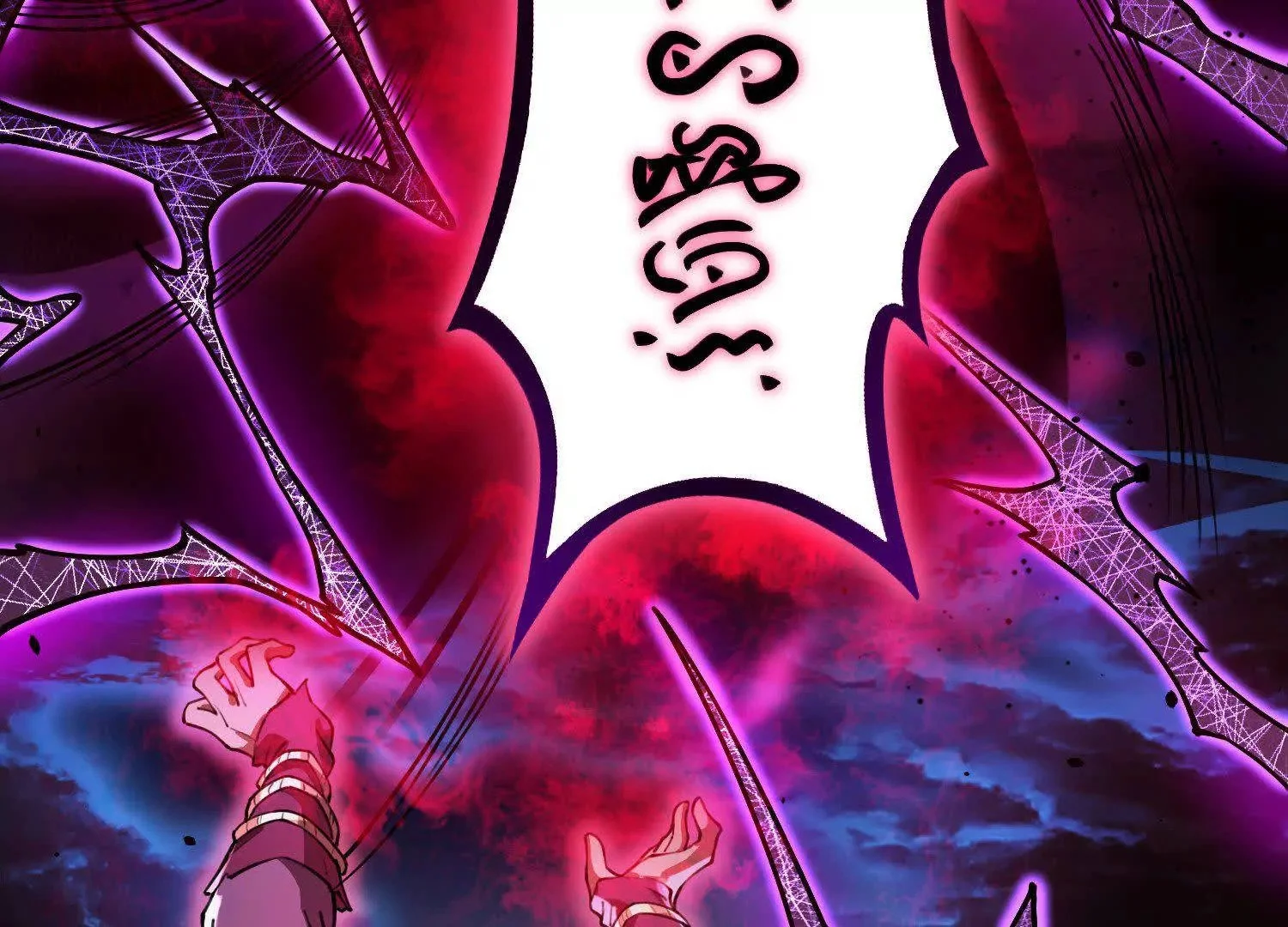 005  一剑入魂杀109