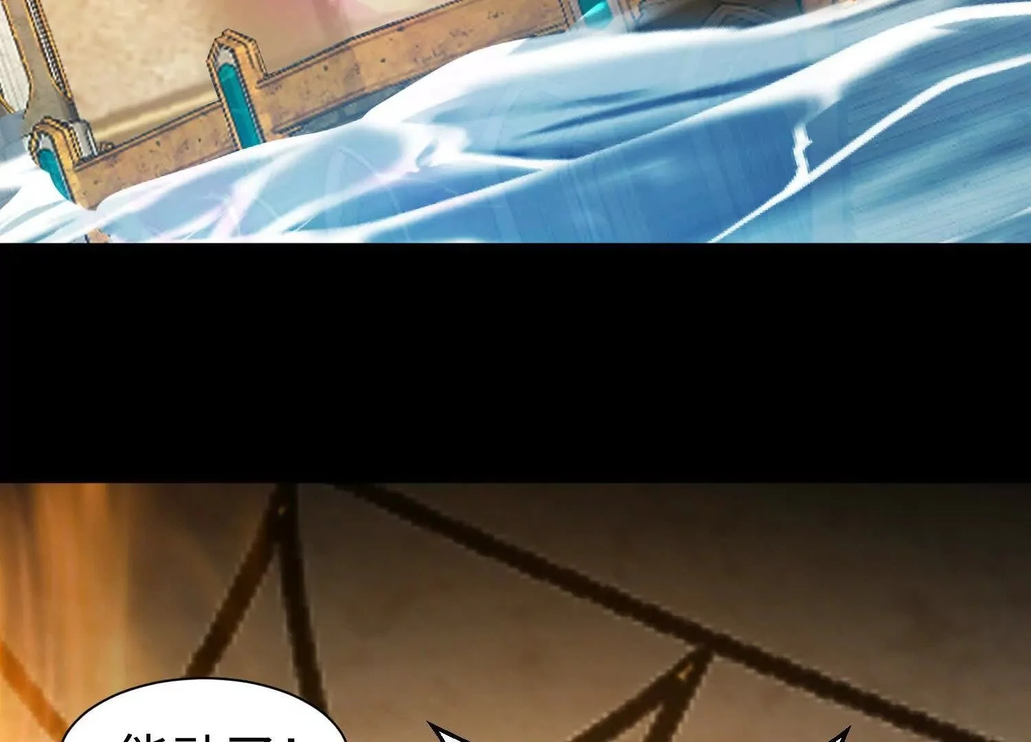 016 火人83