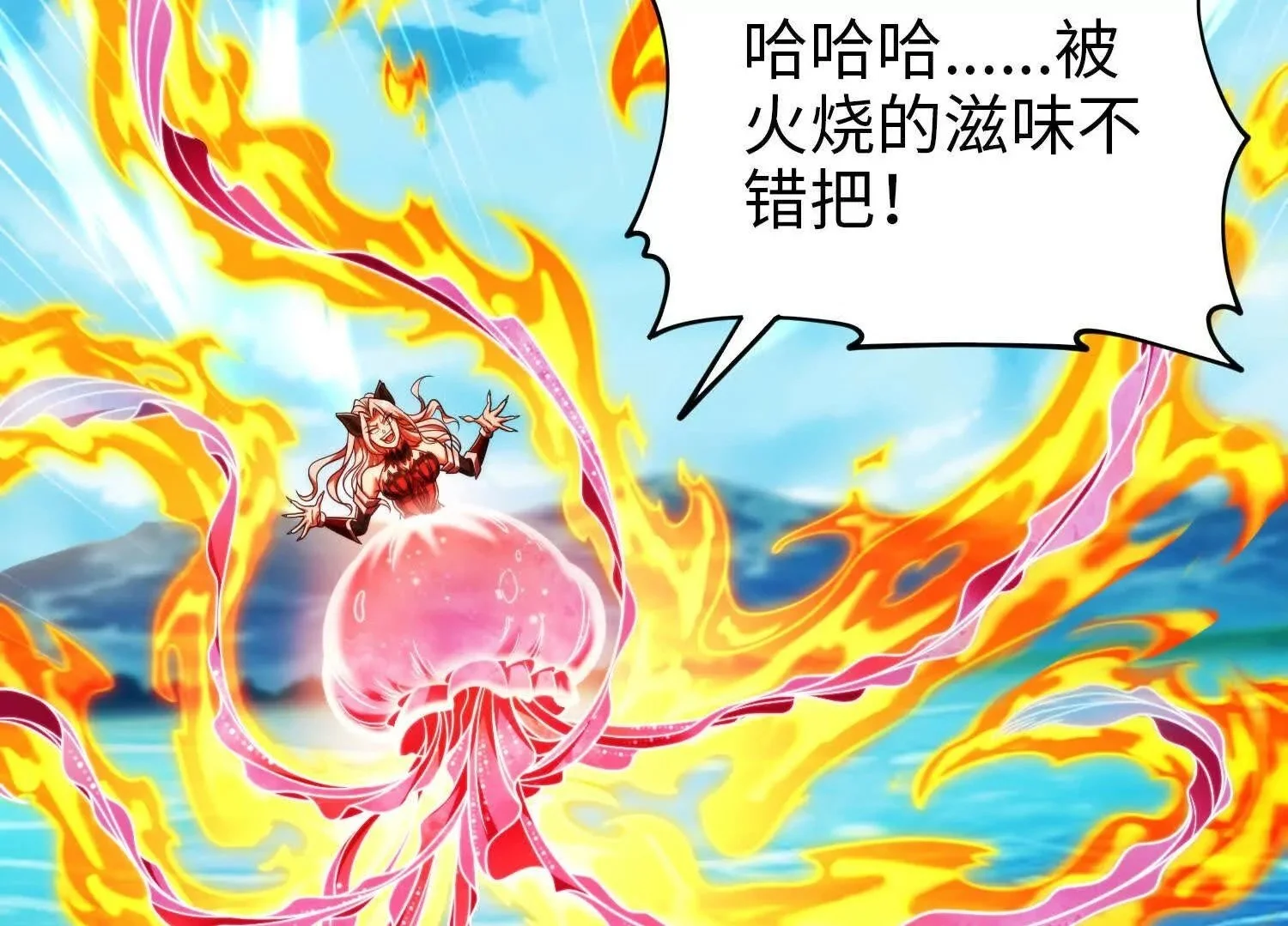 032 曙光49