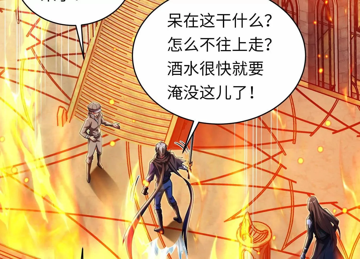 016 火人58