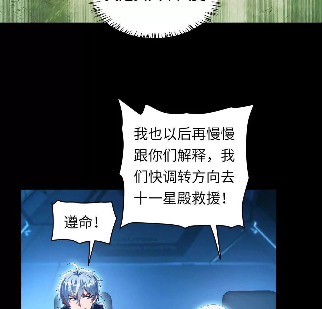 027 冰冰身份84