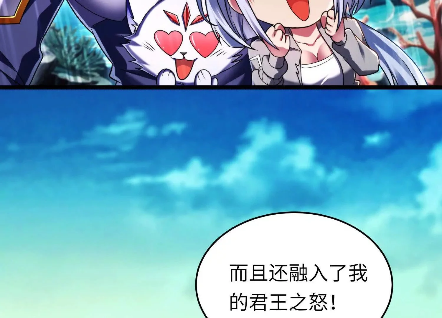030 对战白纱女0358