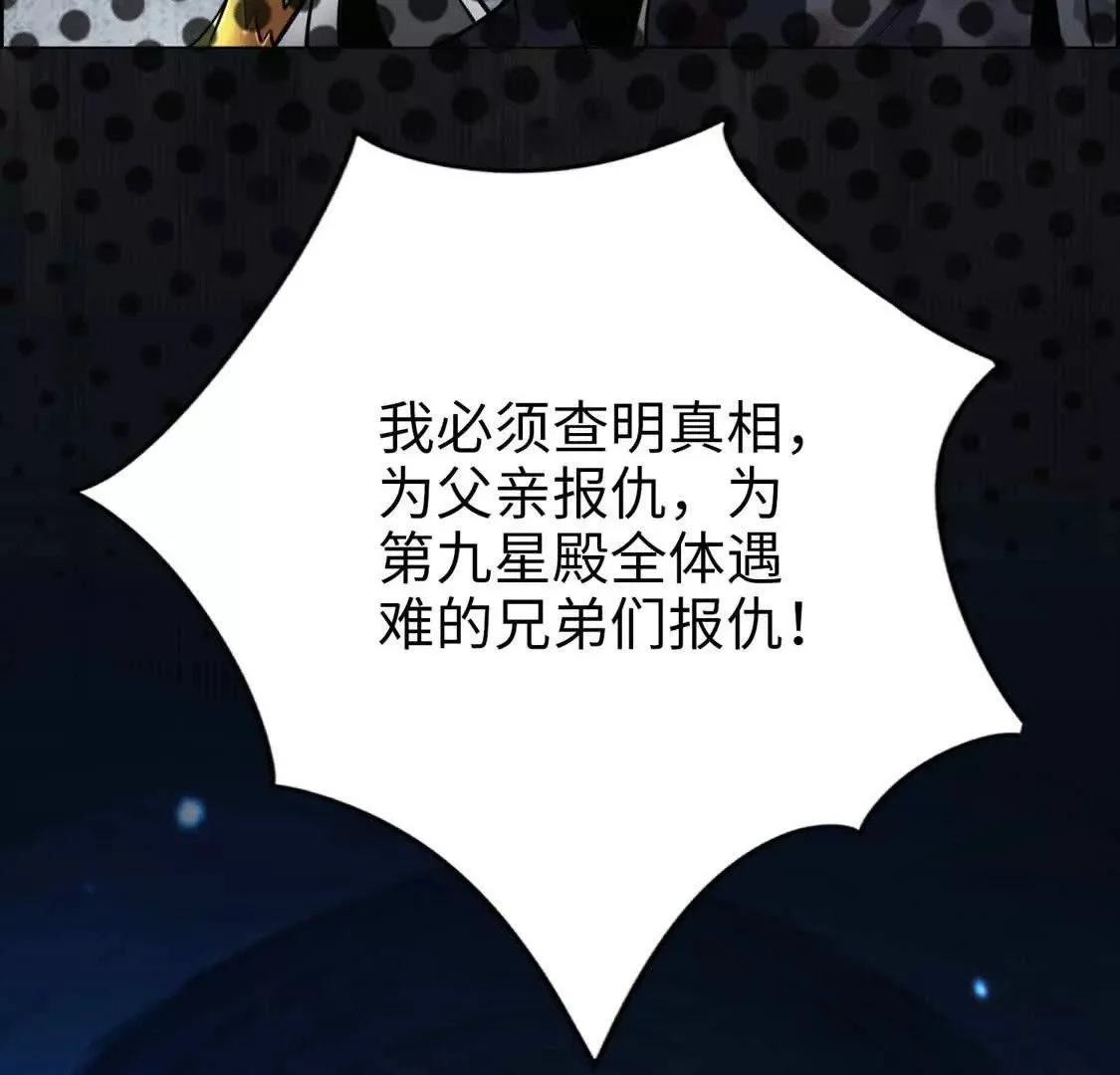 004  封神系统57