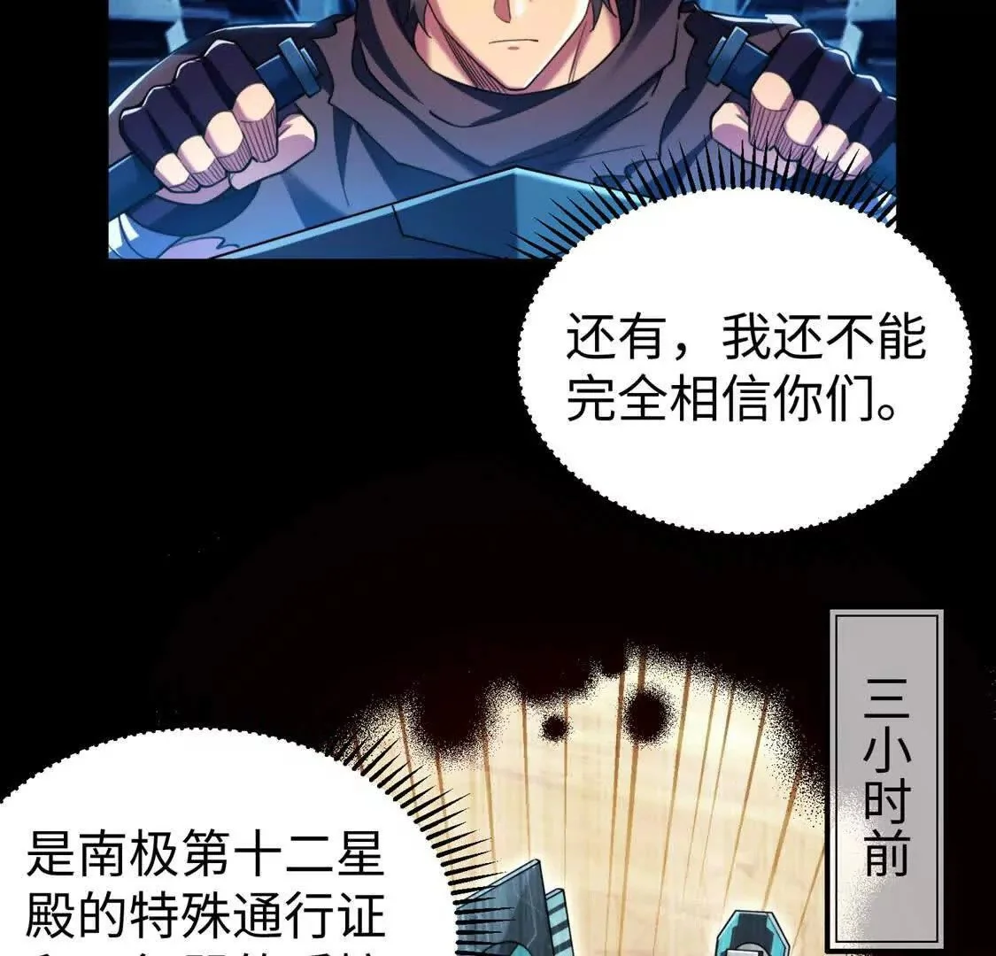 009  肉山48