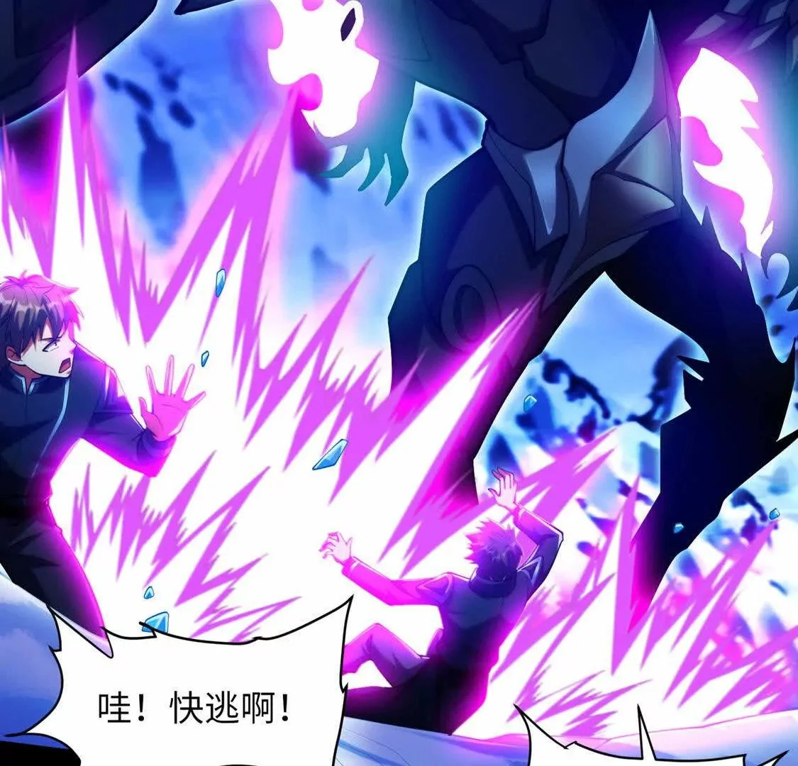 025 异界十二君王21