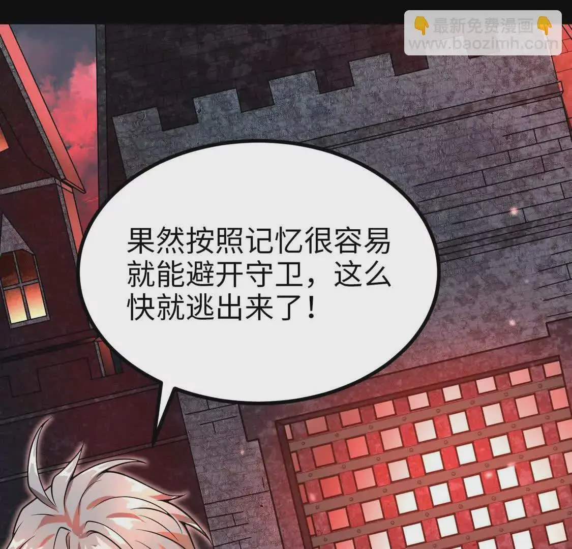 002  逃亡92