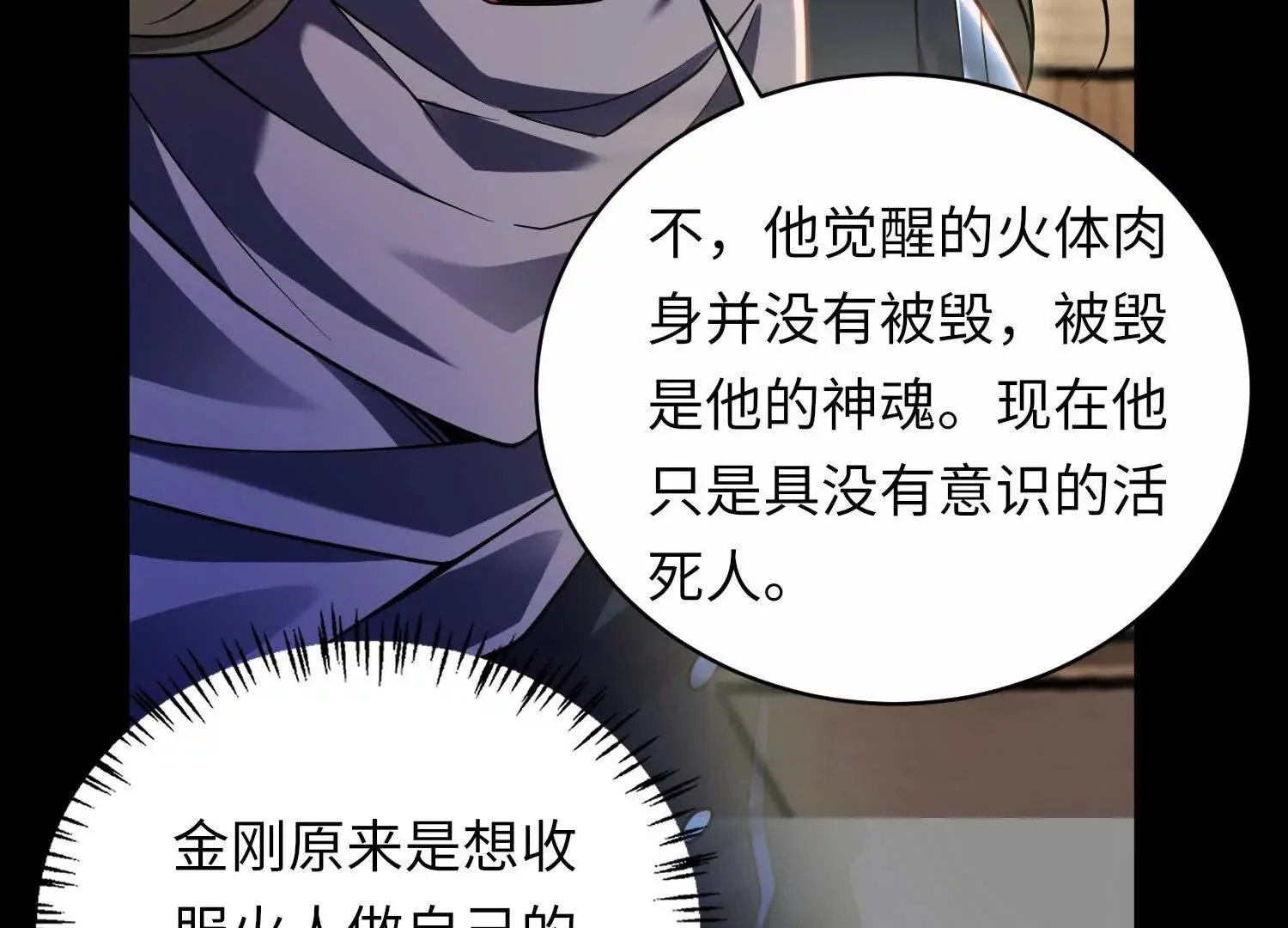 012 地下城23