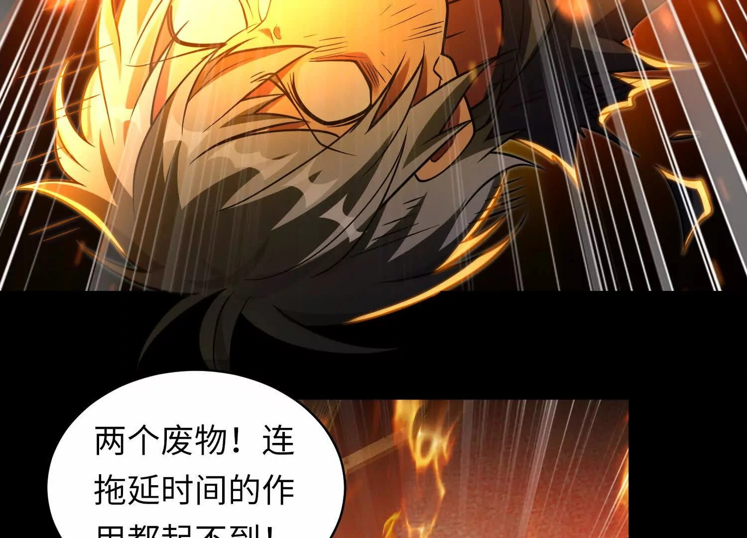 016 火人51
