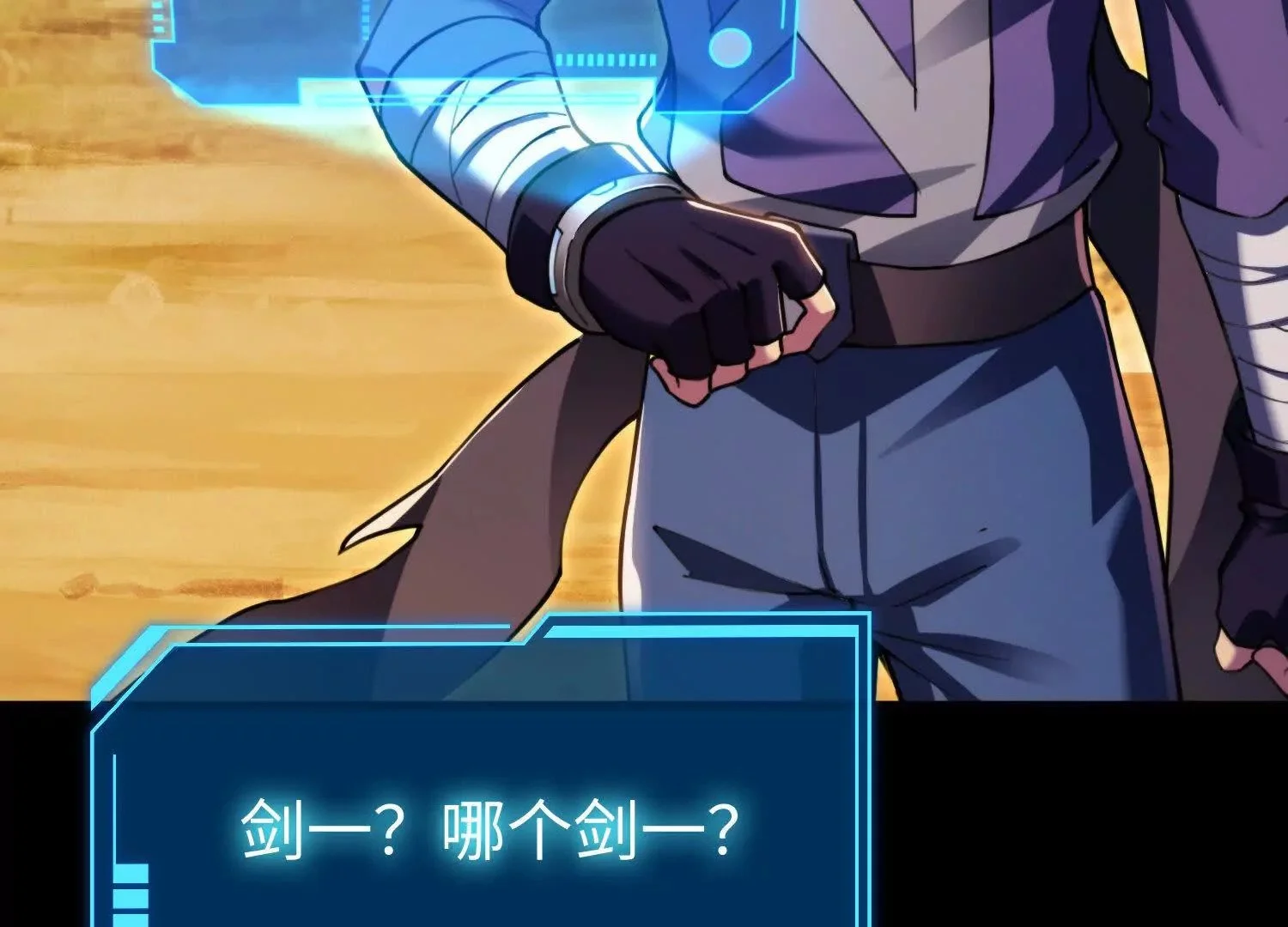 006  偶遇38