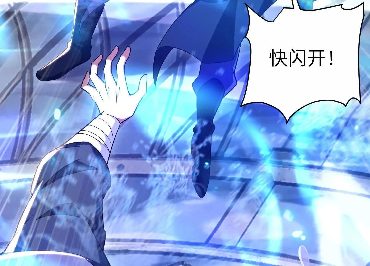 012 地下城90