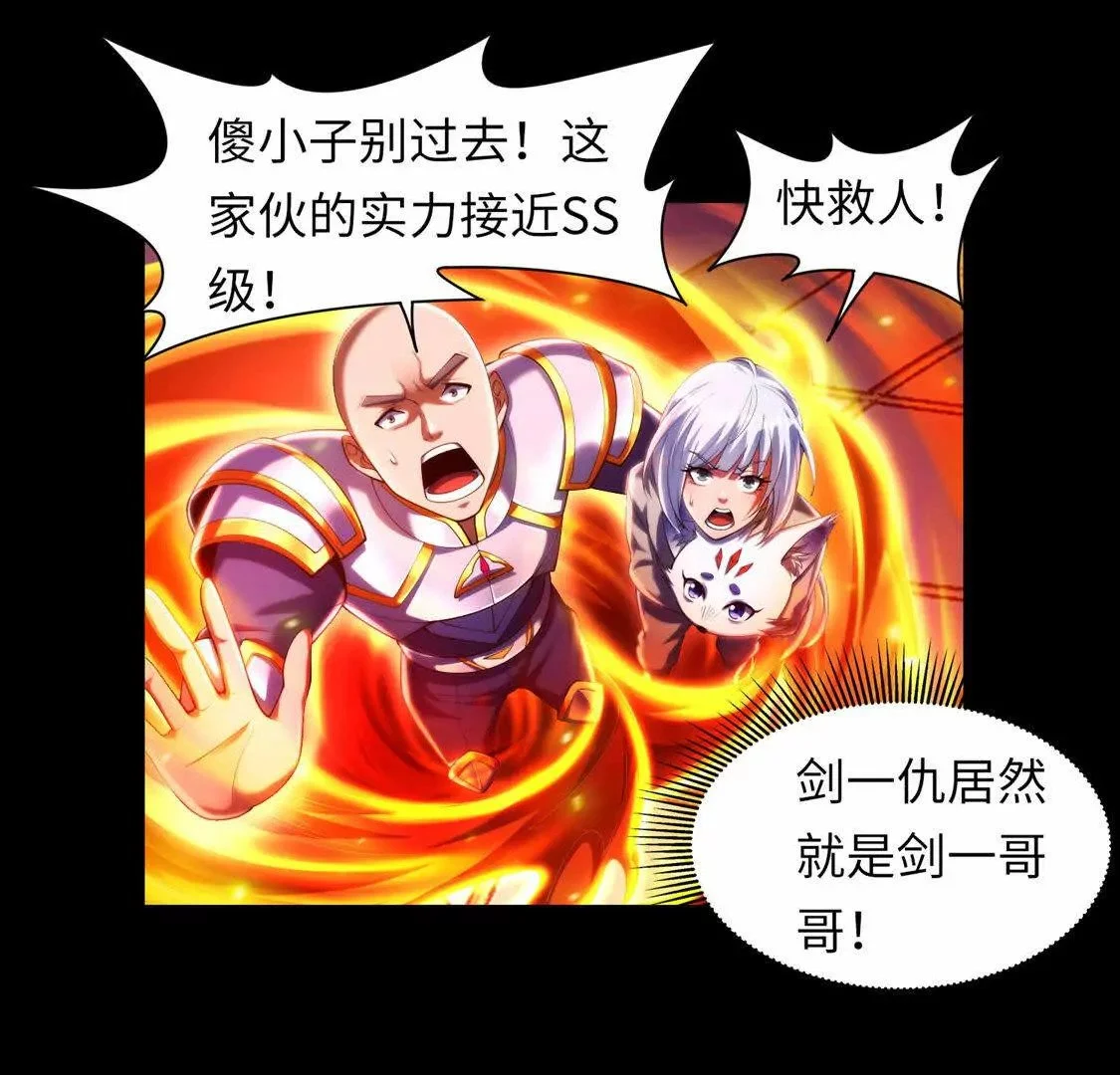 027 冰冰身份29