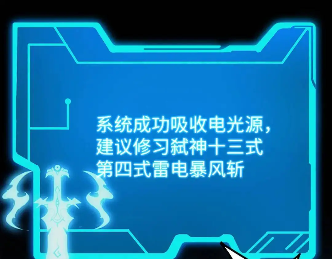 028、对战白纱女0183