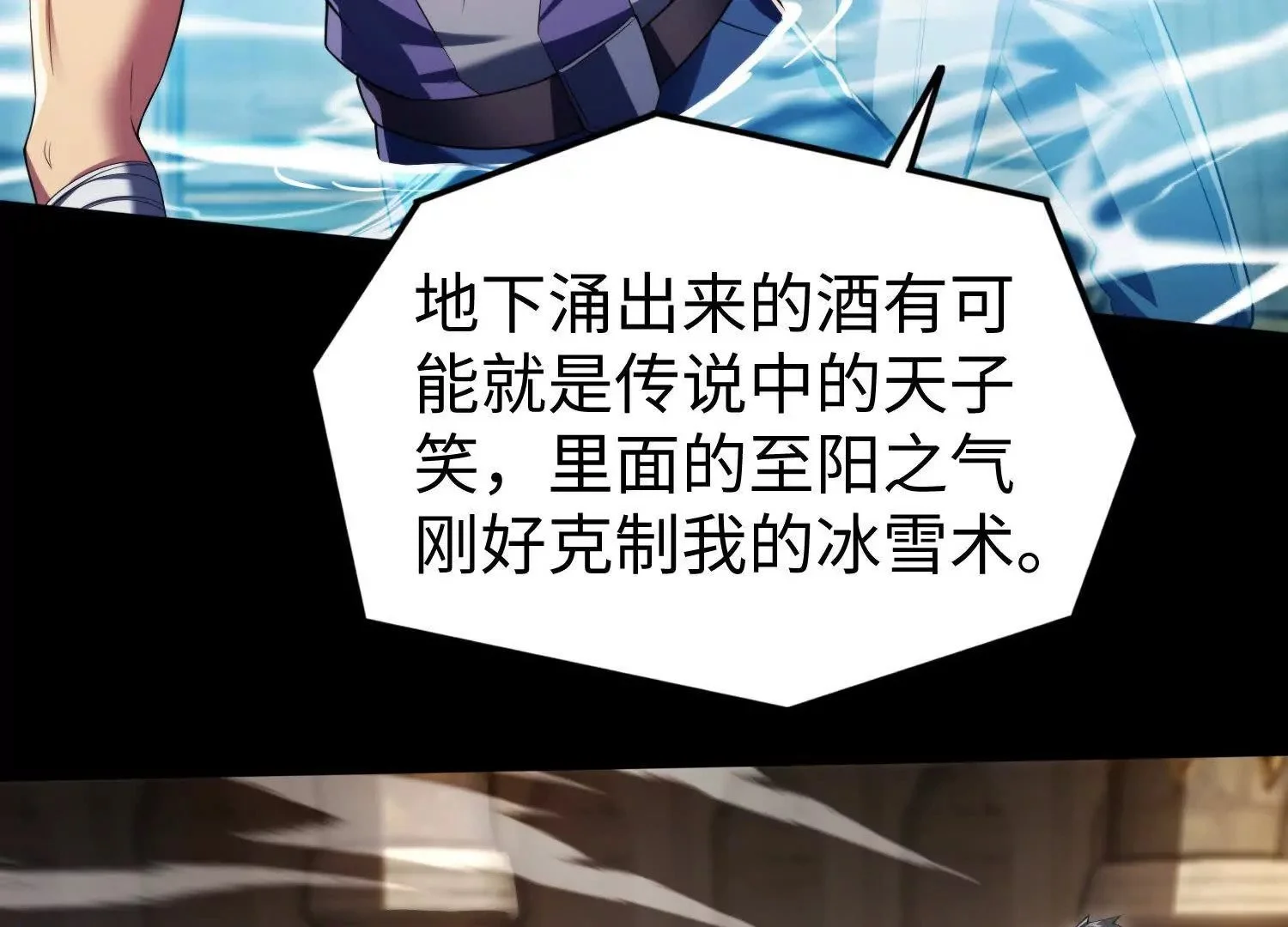 014 酒池0274