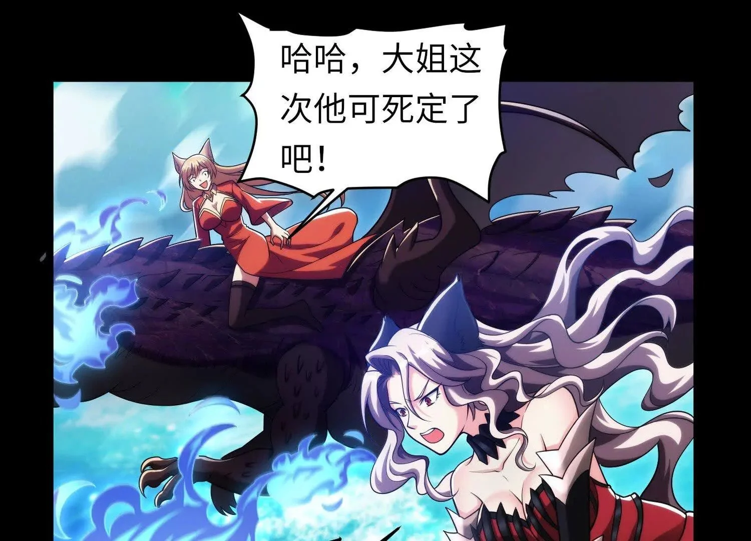 029 对战白纱女024