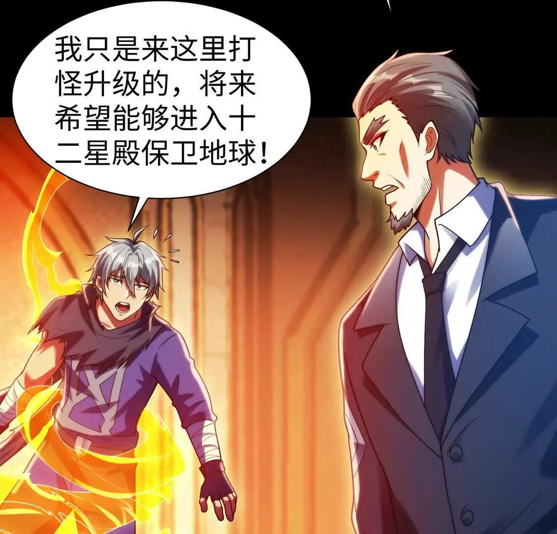 018 对战火人39