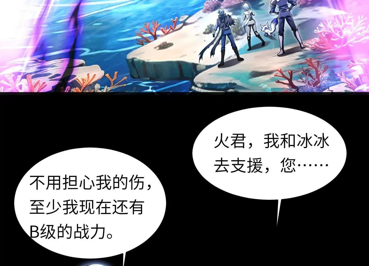 030 对战白纱女0374