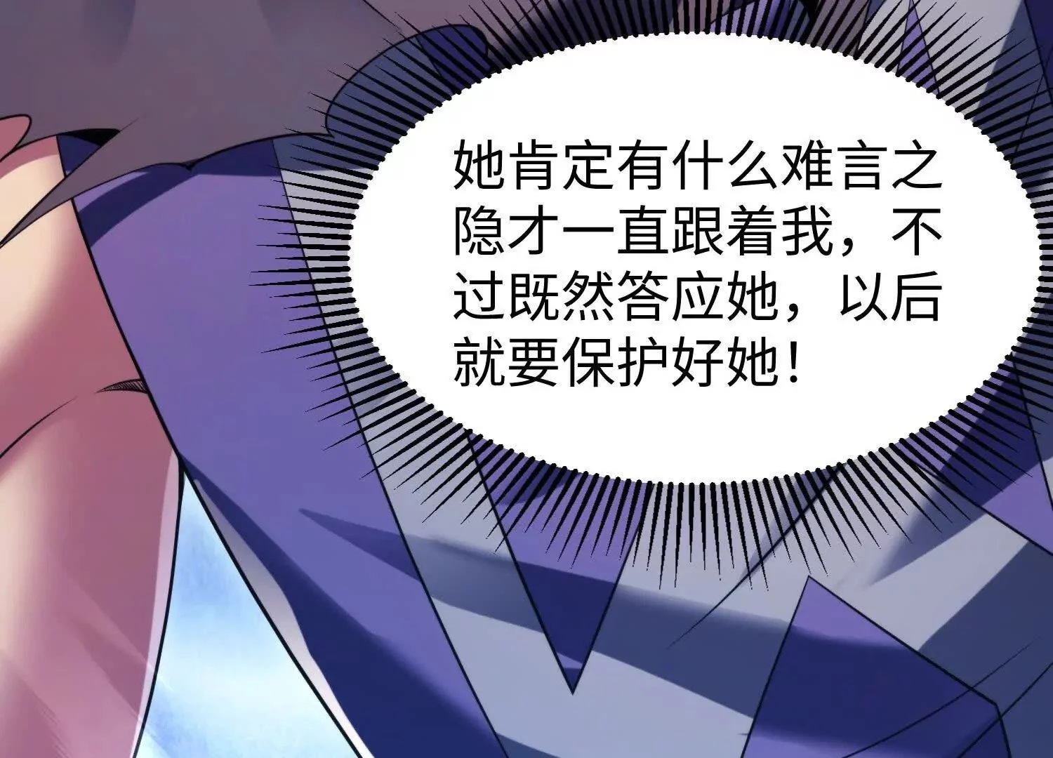 014 酒池0292