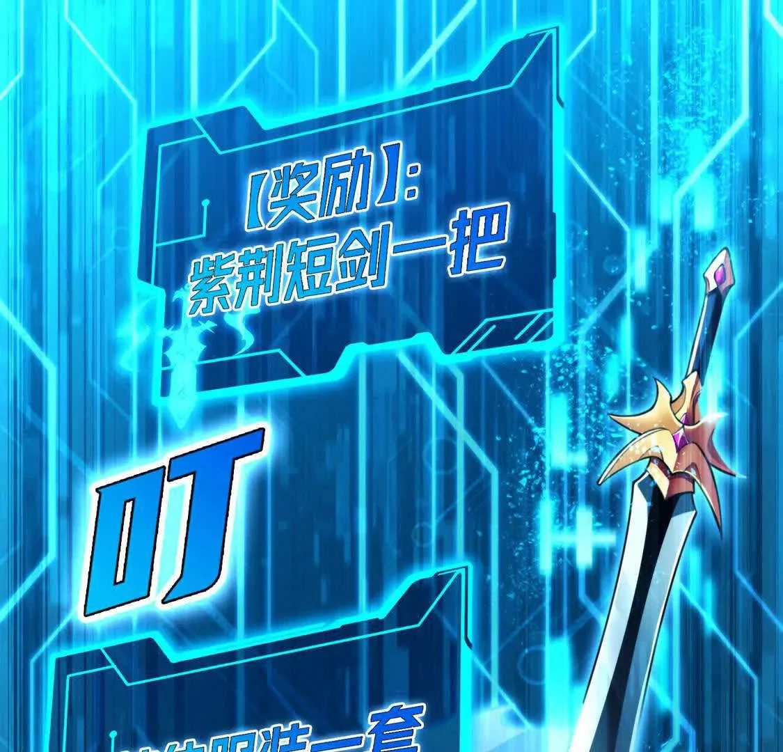 004  封神系统71