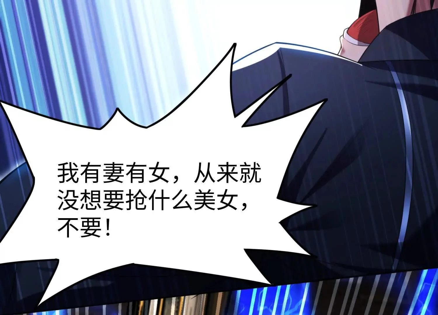 014 酒池0296
