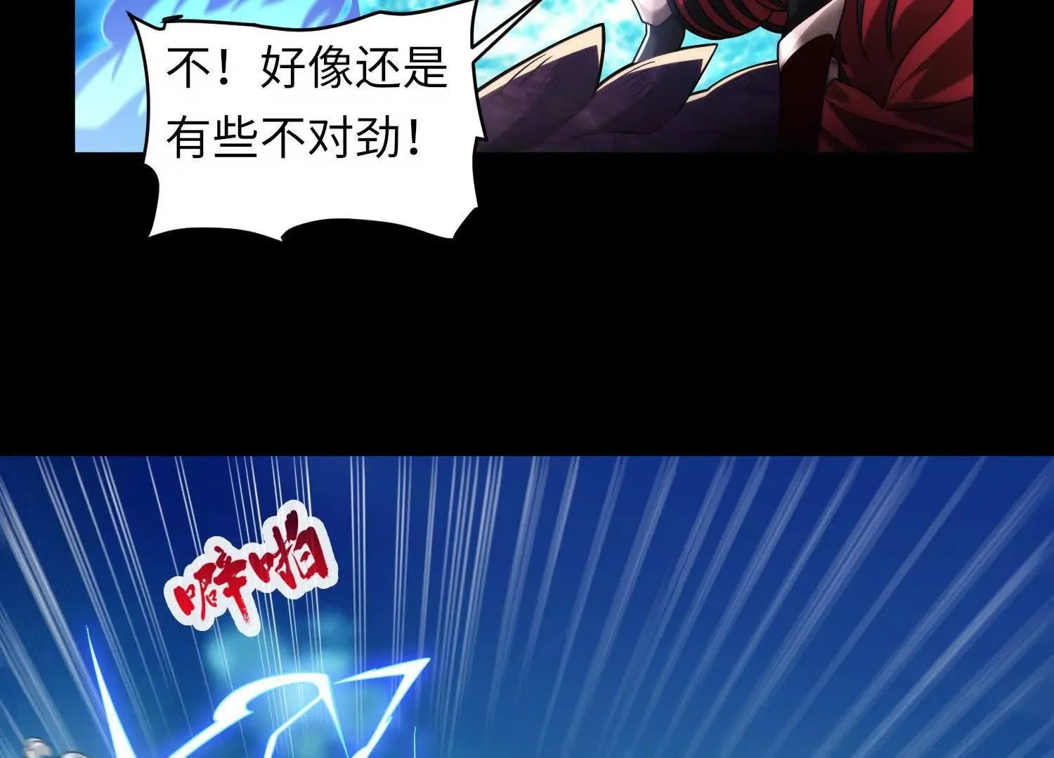 029 对战白纱女025