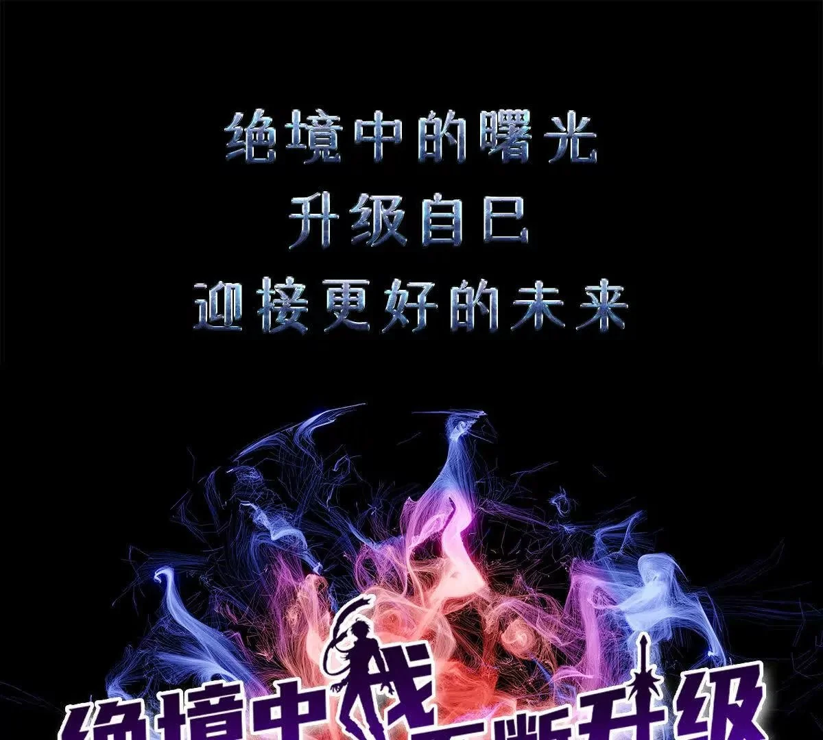 000  匹夫无罪 怀璧其罪81