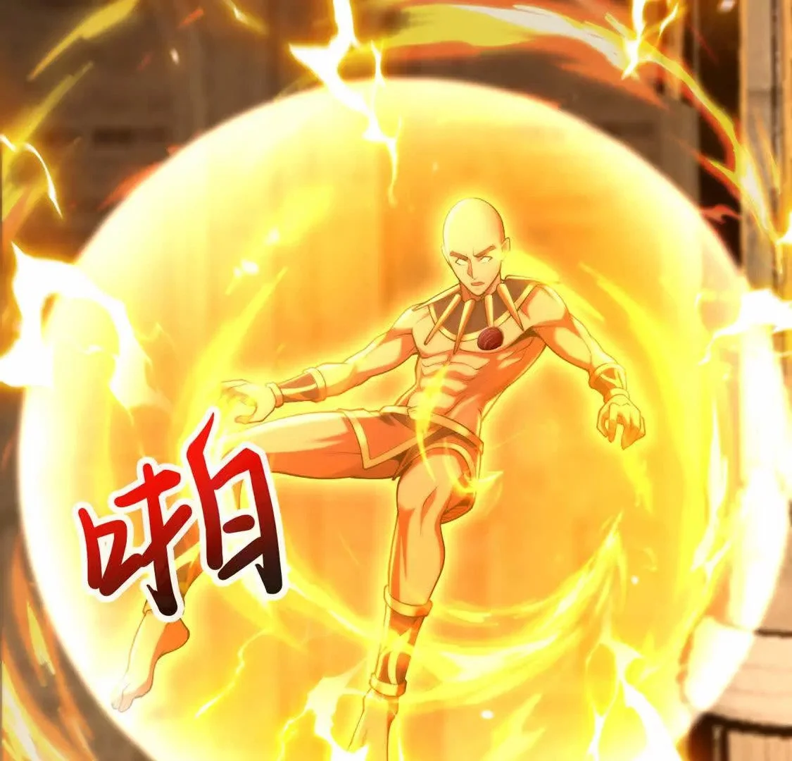 021 火焰之心53