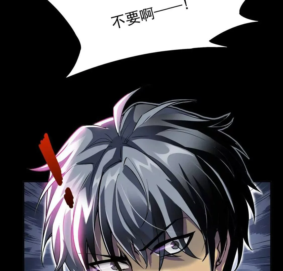 001  小剑圣重生46