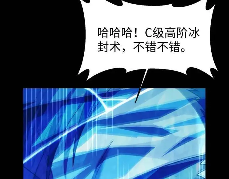 022、冰冰用计58