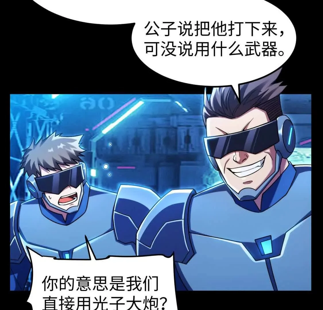 009  肉山77