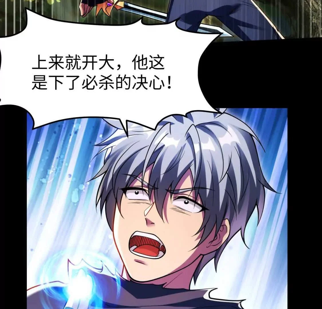 008  小镇遇险79