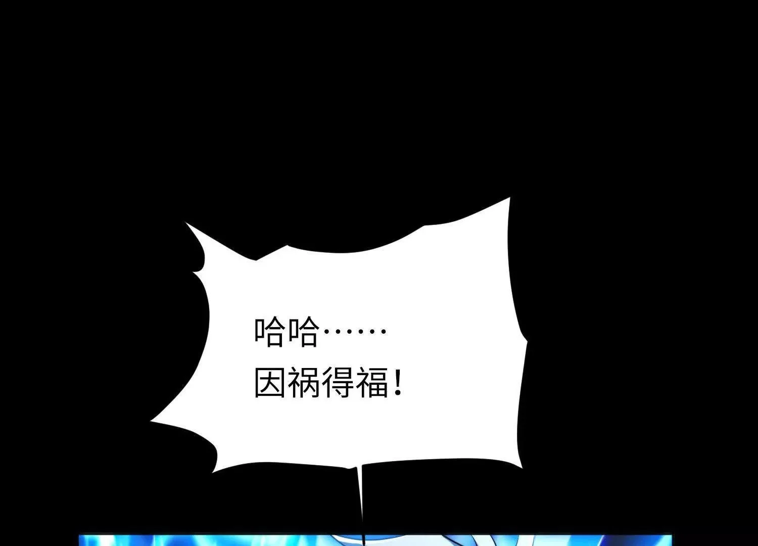 030 对战白纱女0317