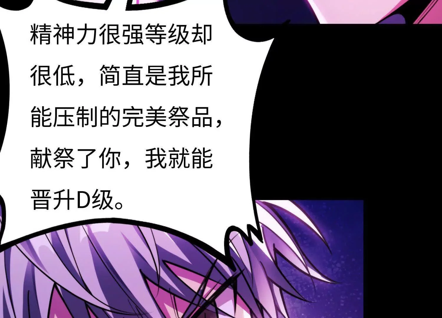 005  一剑入魂杀87