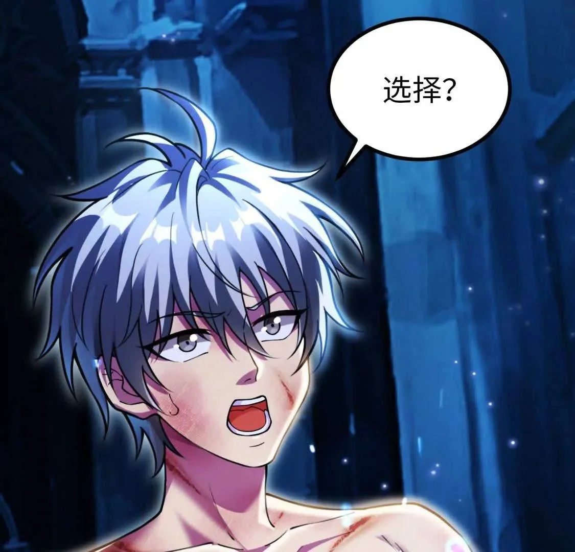 004  封神系统40