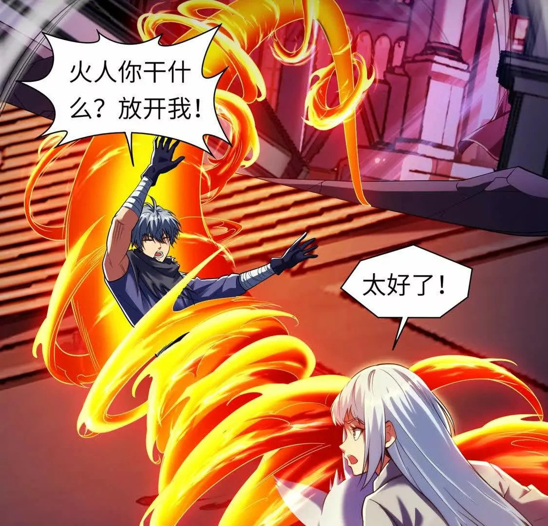 027 冰冰身份46