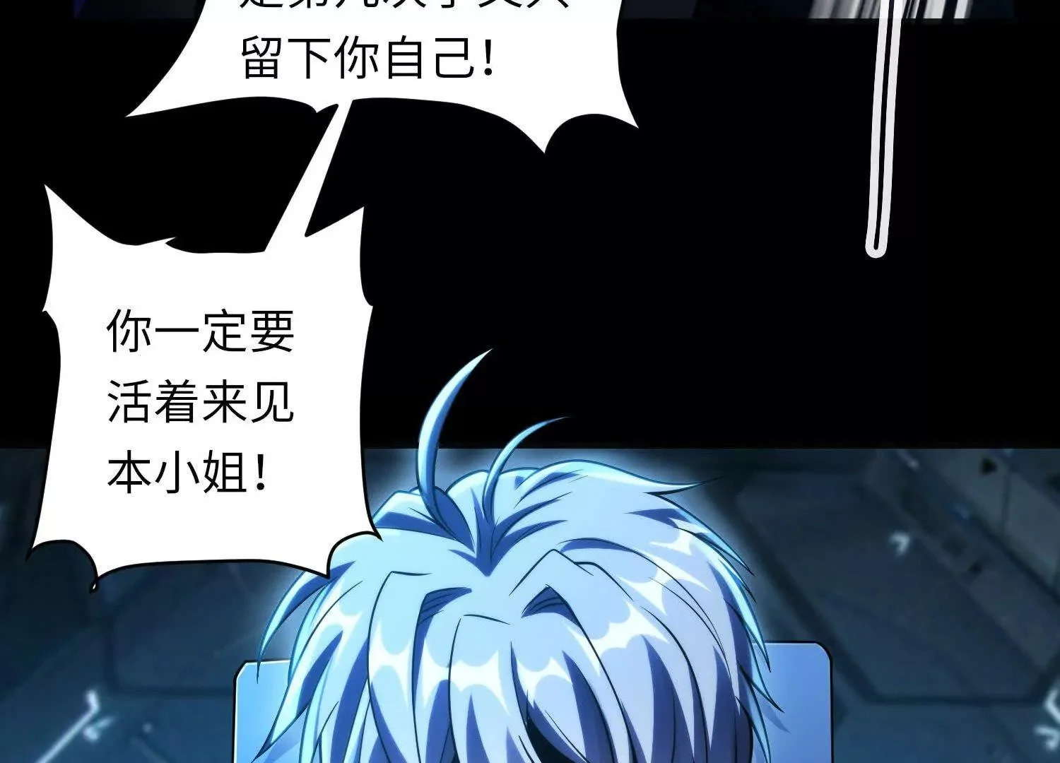 029 对战白纱女0223
