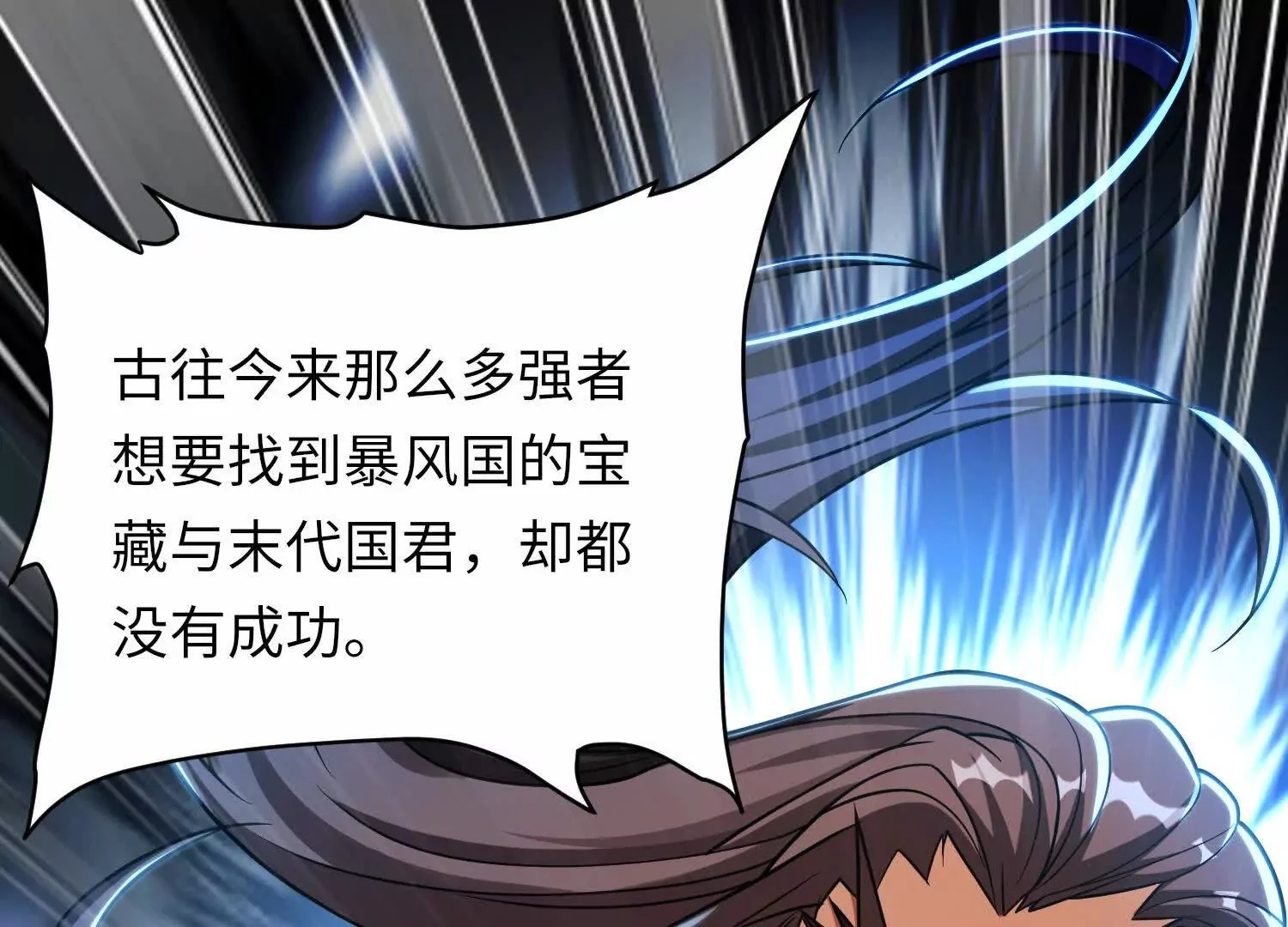 012 地下城25