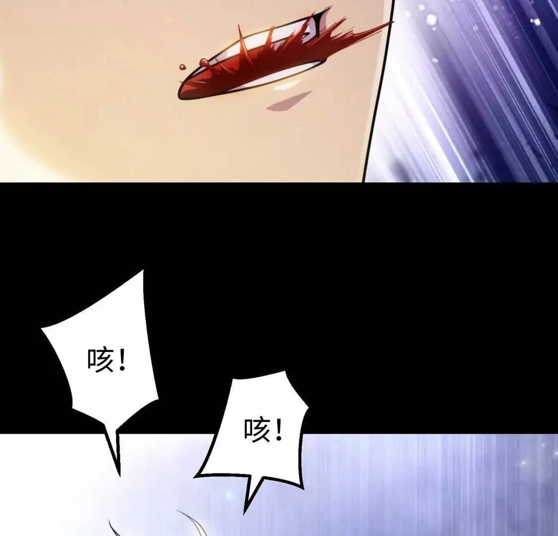 001  小剑圣重生85