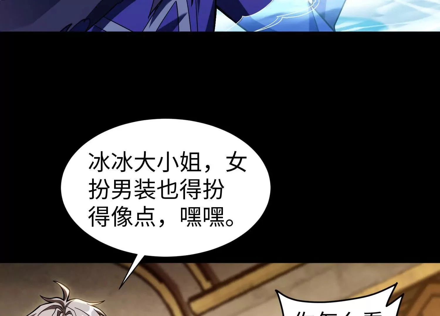 013 酒池0157