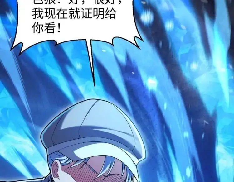 022、冰冰用计49