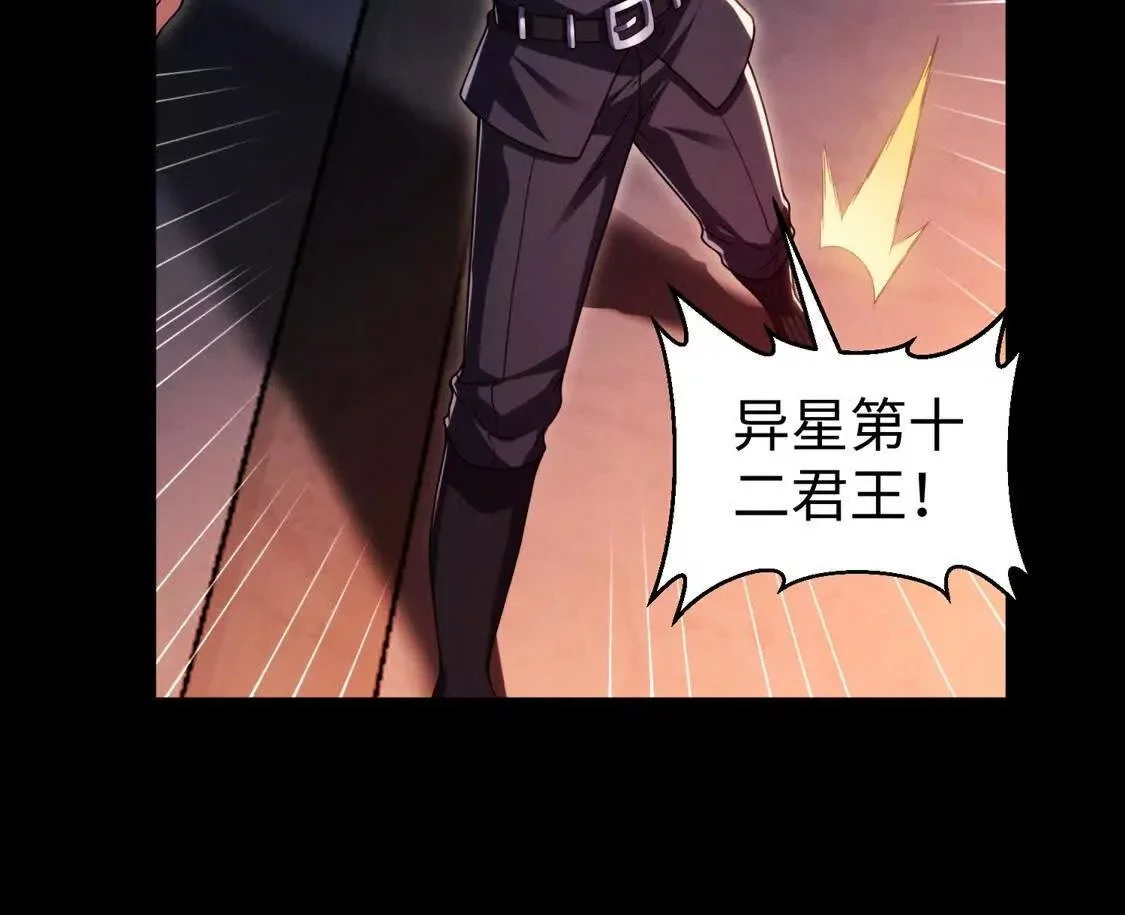 025 异界十二君王55