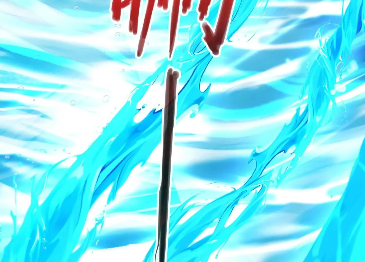 015 酒池0386