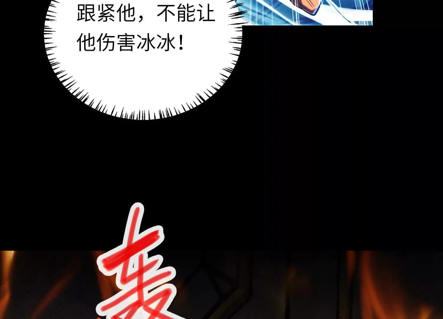 016 火人54