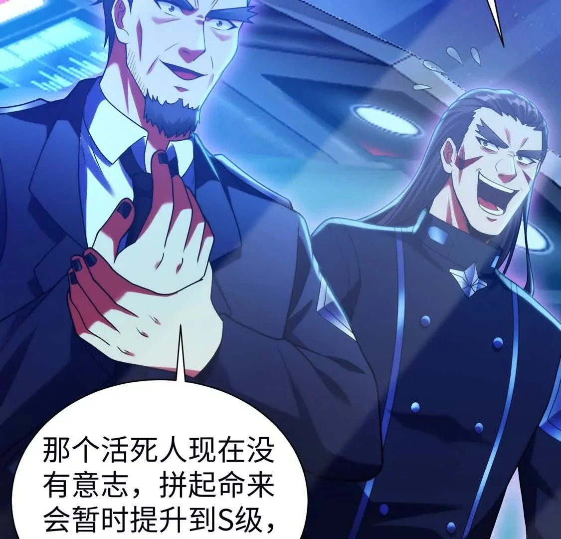 018 对战火人35