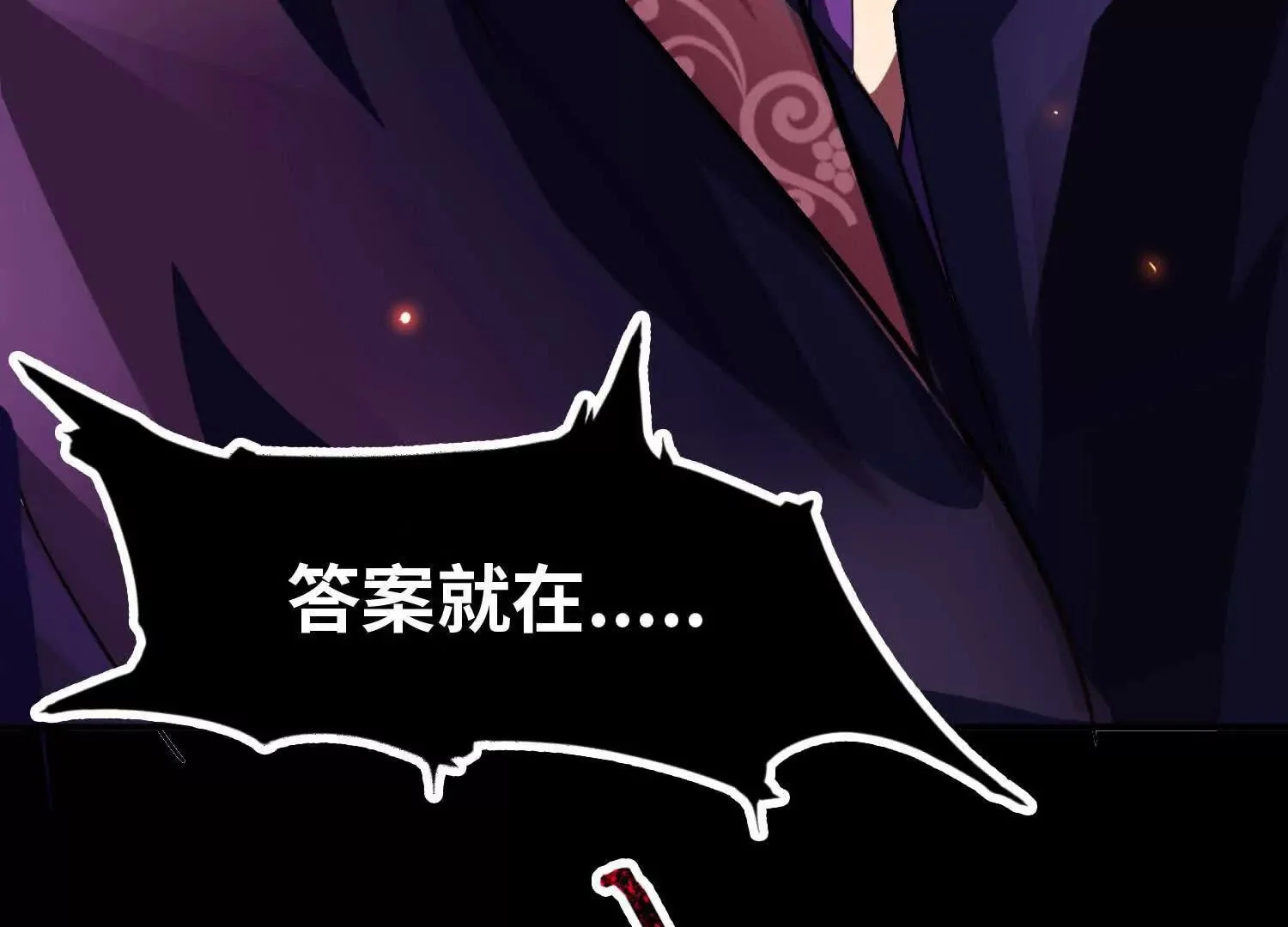 000  匹夫无罪 怀璧其罪54