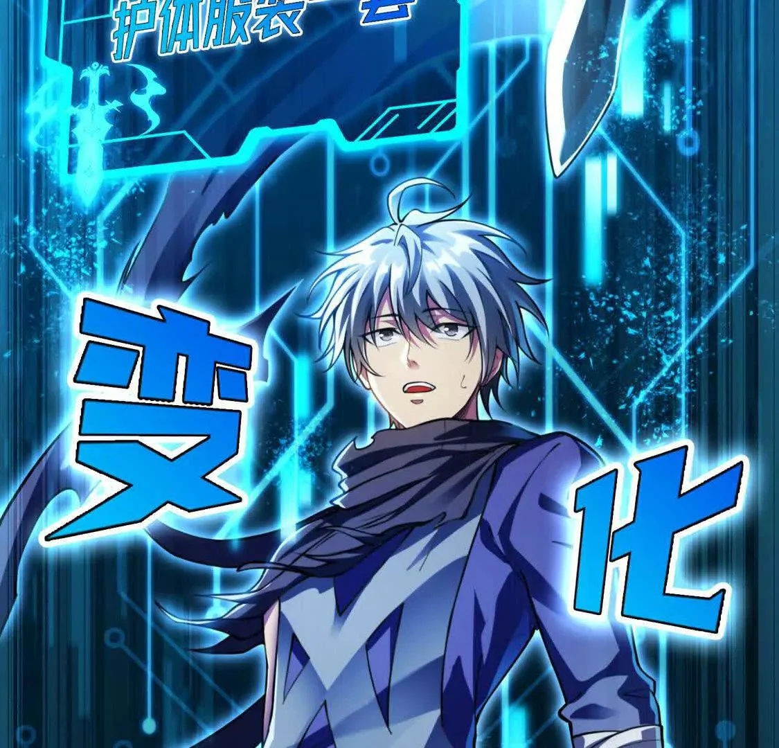004  封神系统72